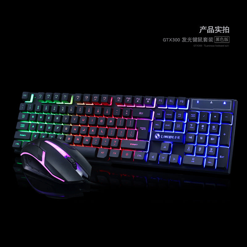 Keyboard + Mouse Set